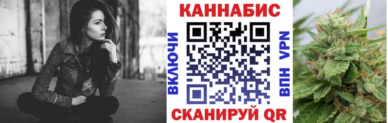 Где купить наркотики Первомайск Cocaine Меф мяу мяу ТГК Бошки Шишки