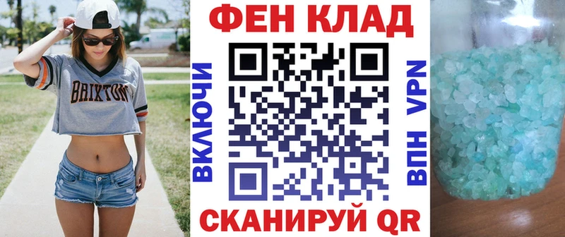 Амфетамин Розовый  Первомайск 