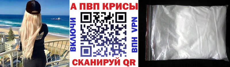 цены   shop Telegram  A PVP VHQ  Первомайск 