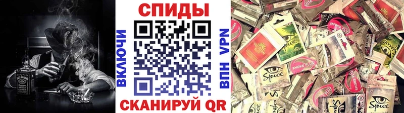 Бутират бутик  Первомайск 