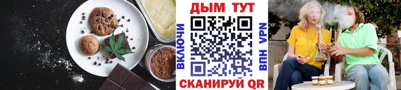 цена   Первомайск  Canna-Cookies конопля 