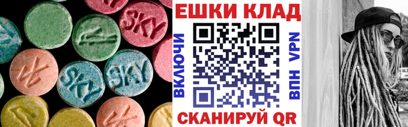 ЭКСТАЗИ mix  Первомайск 