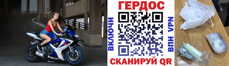 MEGA как зайти  Первомайск  Героин Heroin  наркота 