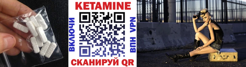 OMG вход  Первомайск  КЕТАМИН VHQ  закладки 