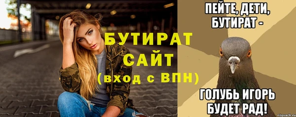 метадон Семилуки