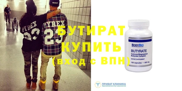 2c-b Беломорск