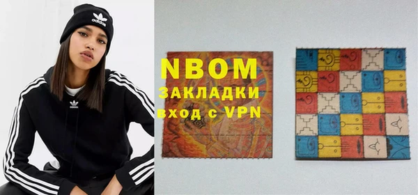 кокаин VHQ Белокуриха