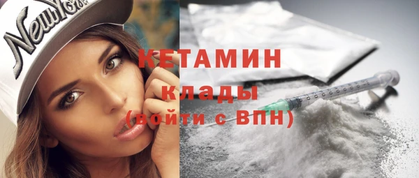 кокаин VHQ Белокуриха