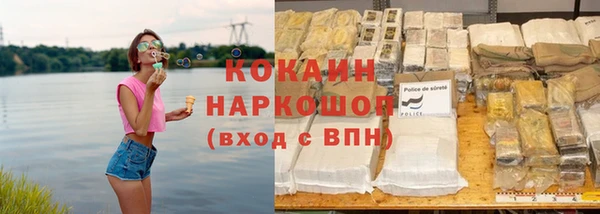 2c-b Беломорск