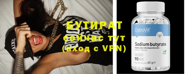 первитин Белоозёрский