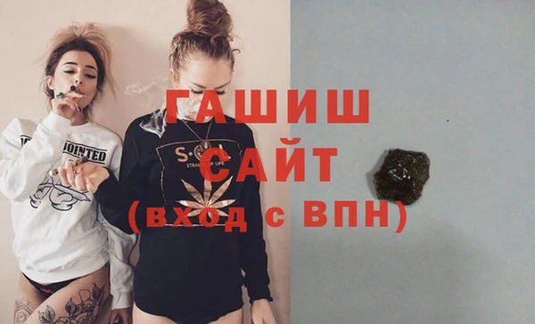 первитин Белоозёрский