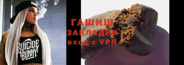 2c-b Беломорск