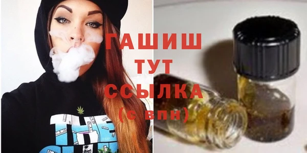 первитин Белоозёрский