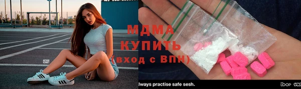 кокаин VHQ Белокуриха