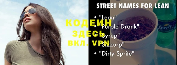 первитин Белоозёрский