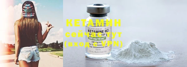 кокаин VHQ Белокуриха