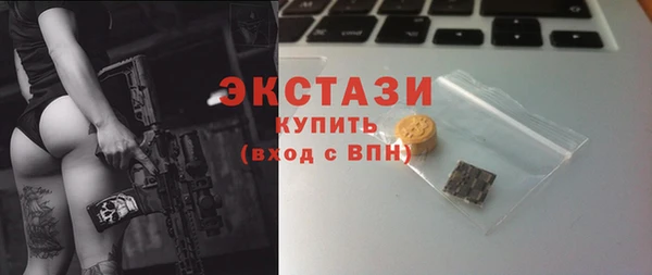 кокаин VHQ Белокуриха