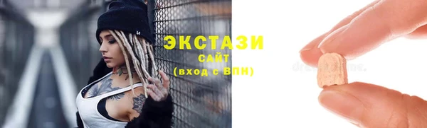 2c-b Беломорск