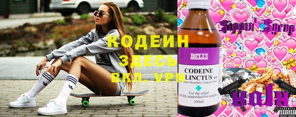 кокаин VHQ Белокуриха