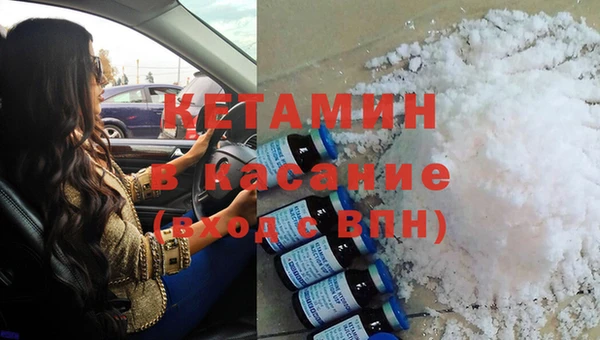 кокаин VHQ Белокуриха