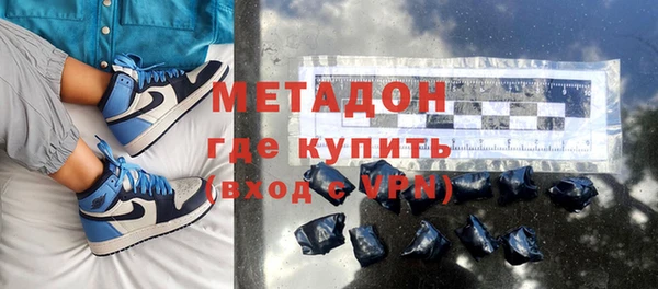 первитин Белоозёрский