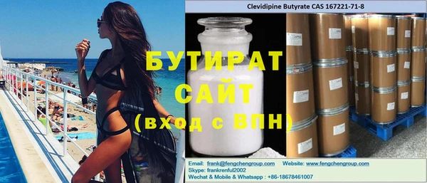 кокаин VHQ Белокуриха