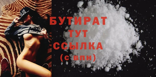 первитин Белоозёрский