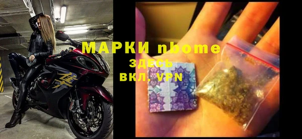 первитин Белоозёрский