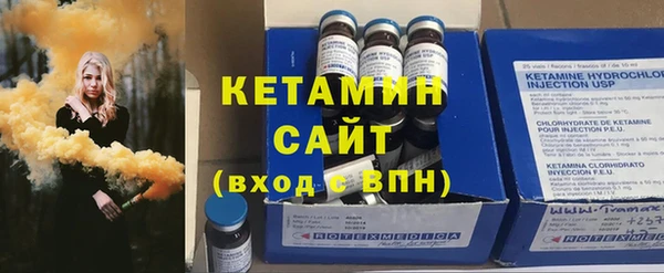 первитин Белоозёрский