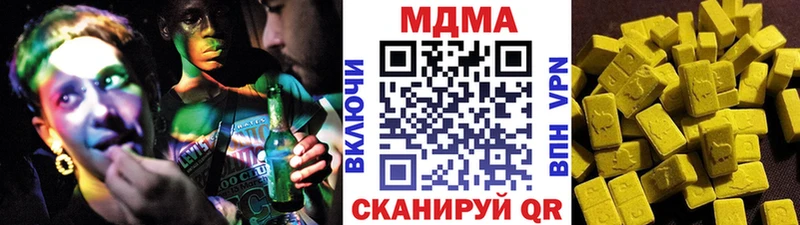 МДМА VHQ Первомайск