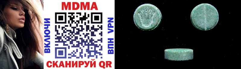 OMG зеркало  закладка  Первомайск  MDMA кристаллы 
