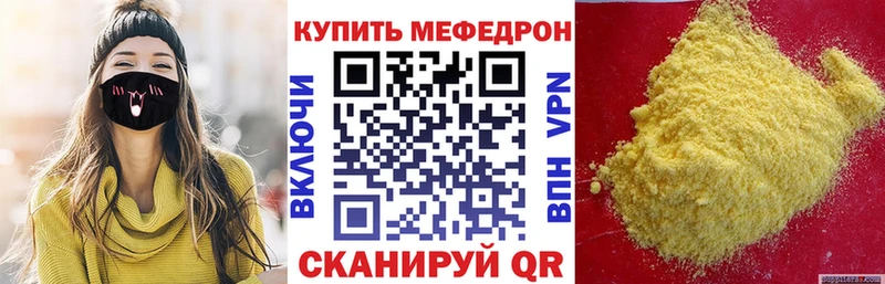 МЯУ-МЯУ VHQ  Первомайск 