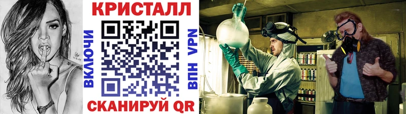 МЕТАМФЕТАМИН Декстрометамфетамин 99.9%  Первомайск 