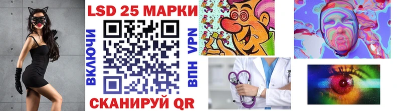 Марки 25I-NBOMe 1,5мг Первомайск